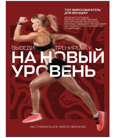 VIS MEDICUS Red Devil Fitty for Slimming - Buy Online on GoSupps.com