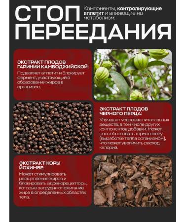 VIS MEDICUS Red Devil Fitty for Slimming - Buy Online on GoSupps.com