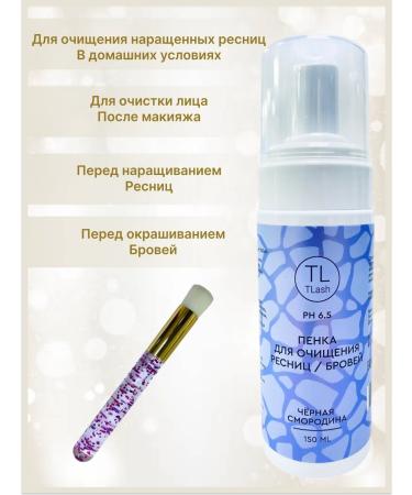 lba mix Foam for eyelashes and eyebrows with a brush - Buy Online on GoSupps.com