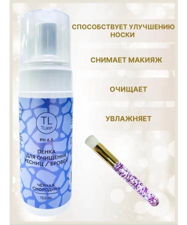 lba mix Foam for eyelashes and eyebrows with a brush - Buy Online on GoSupps.com