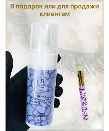 lba mix Foam for eyelashes and eyebrows with a brush - Buy Online on GoSupps.com
