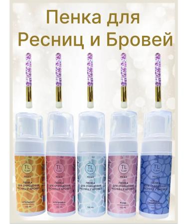 lba mix Foam for eyelashes and eyebrows with a brush - Buy Online on GoSupps.com