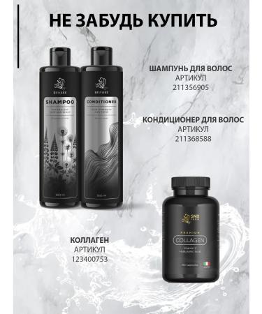 SunBee Set Vitamin D3 Omega-3 magnesium B6 Collagen 4 UD 90pcs - Buy Online on GoSupps.com