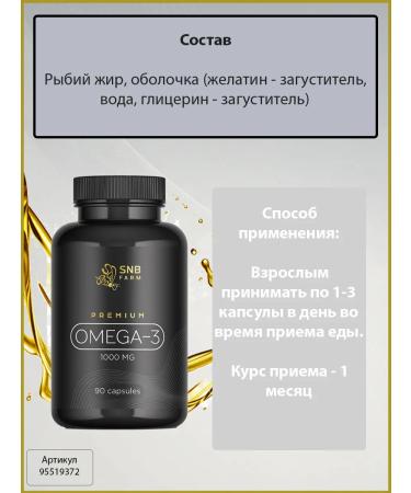SunBee Set Vitamin D3 Omega-3 magnesium B6 Collagen 4 UD 90pcs - Buy Online on GoSupps.com