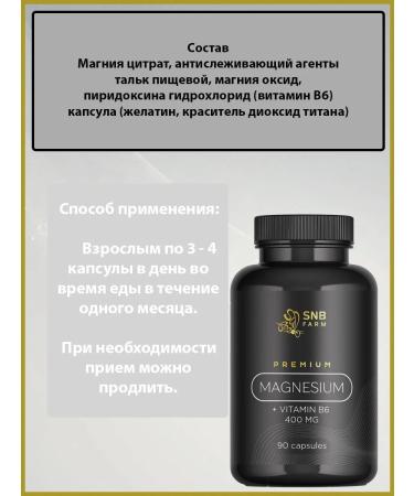 SunBee Set Vitamin D3 Omega-3 magnesium B6 Collagen 4 UD 90pcs - Buy Online on GoSupps.com