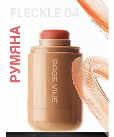 KikiBeauty Creamy face blush stick - Buy Online on GoSupps.com