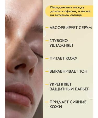 THE:BO Sunscreen cream stic for face SPF 35 - Buy Online on GoSupps.com