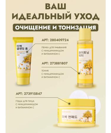 THE:BO Foam for washing the face Korean - Buy Online on GoSupps.com