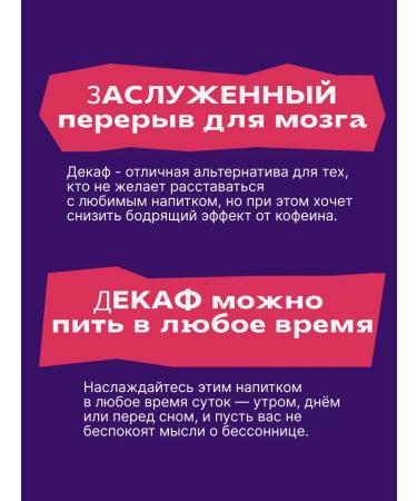 Coffee Manufactory Ground coffee without caffeine drip-box decaf 6 pcs - Buy Online on GoSupps.com