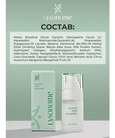 LYSONOME Musmaria misters tonic with proteins and pdrn - Buy Online on GoSupps.com