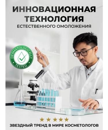 LYSONOME Musmaria misters tonic with proteins and pdrn - Buy Online on GoSupps.com