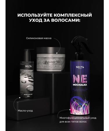 Hair Sect Set for dyed hair shampoo + air conditioning - Buy Online on GoSupps.com