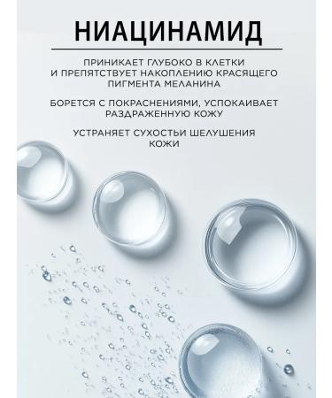 POGONIA Cream from pigmentation with antioxidant effects 50 ml - Buy Online on GoSupps.com