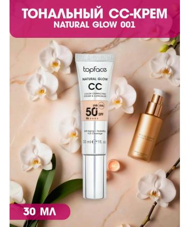 TopFace Tonal cream CC SPF 50+ tone 01