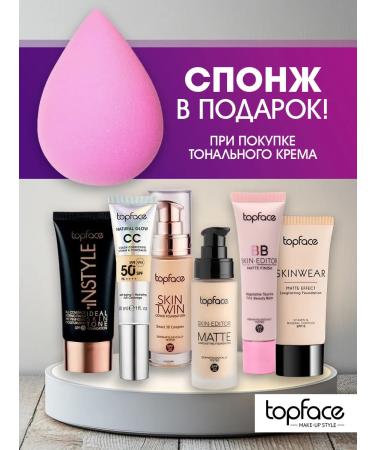 TopFace Tonal cream CC SPF 50+ tone 05 - Buy Online on GoSupps.com