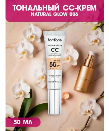TopFace Tonal cream CC SPF 50+ tone 06