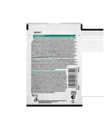 PRO PLAN Wet food for adult cats beef in sauce 26x85 grams - Buy Online on GoSupps.com