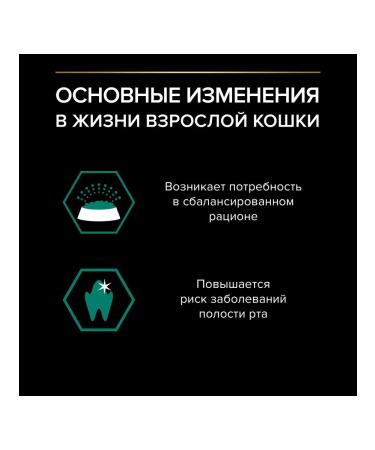 PRO PLAN Wet food for adult cats chicken in sauce 26x85 gr - Buy Online on GoSupps.com