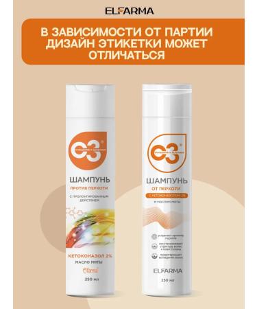 ELFARMA A set of shampoo with ketoconazole 2% and dandruff balm - Buy Online on GoSupps.com