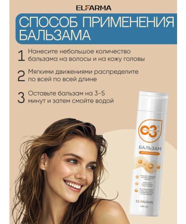 ELFARMA Set of shampoo and balm from dandruff from zinc pyricon - Buy Online on GoSupps.com