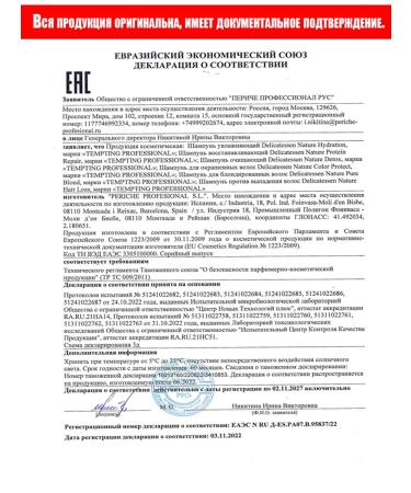 Tempting Hair loss shampoo stimulation of growth - Buy Online on GoSupps.com