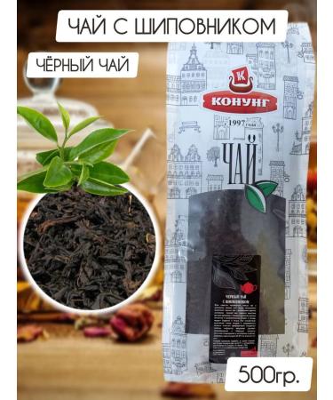 King Rosehip tea 500g