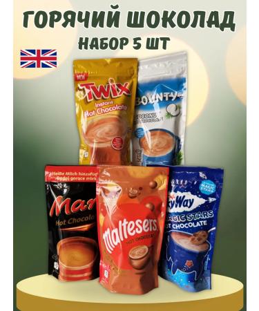 Nesquik A set of hot chocolate