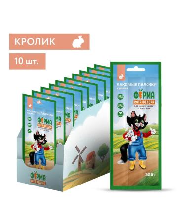 Cat Fyodor's Farm Goodies for cats and kittens of rabbit sticks 3 pcs x 5g