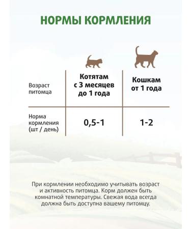 Cat Fyodor's Farm Goodies for cats and kittens of rabbit sticks 3 pcs x 5g - Buy Online on GoSupps.com