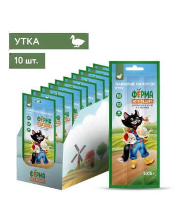 Cat Fyodor's Farm Goodies for cats and kittens from duck 3x5g x 10