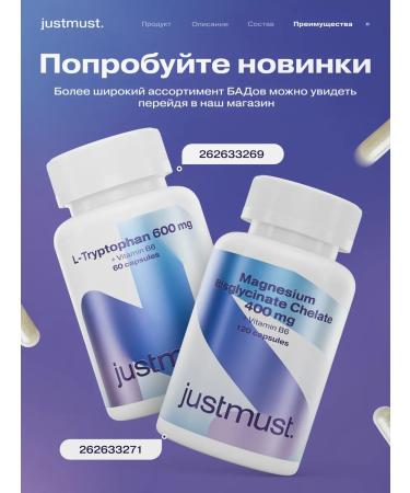 JUSTMUST l carnitine sports fat burner 850 mg - Buy Online on GoSupps.com