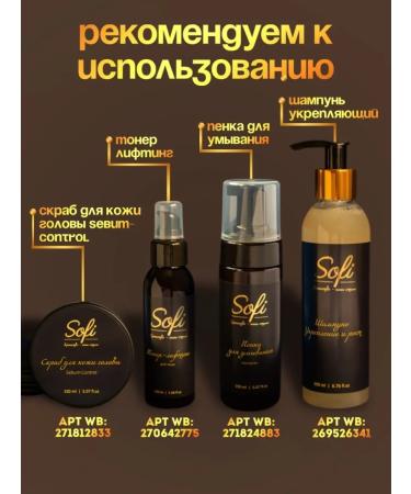 MSofi Instantaneous mask - Buy Online on GoSupps.com