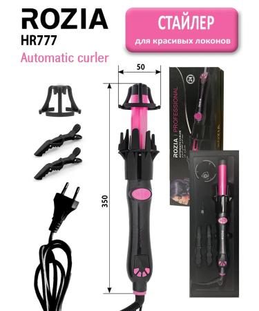 rozia Rotating curling curler - Buy Online on GoSupps.com