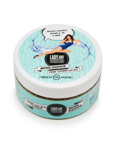 SHELKAVISTA Body scrub salt 250 grams - Buy Online on GoSupps.com