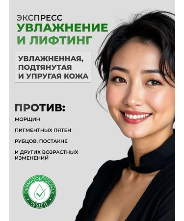 LYSONOME Mask Facial Face Moisturizing anti -aging with pdrn - Buy Online on GoSupps.com