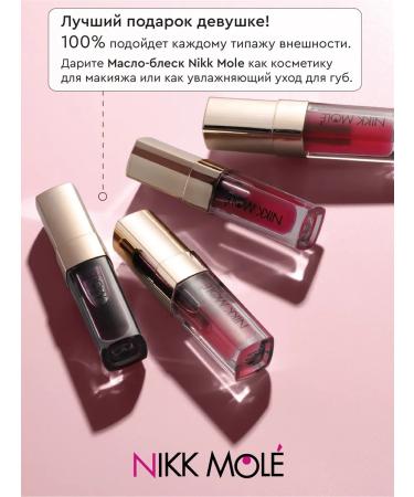 NIKK MOLE Glosk oil "Forest Berries" No. 321 - Buy Online on GoSupps.com