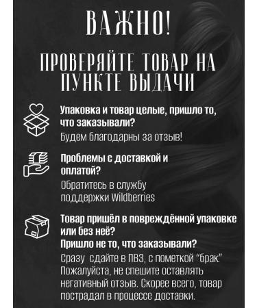 BATTLE'R Hair conditioner moisturizing and restoring - Buy Online on GoSupps.com