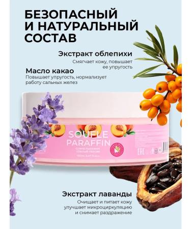 LIVSI Wax for hardware pedicure souffle Parafin for arms and legs - Buy Online on GoSupps.com