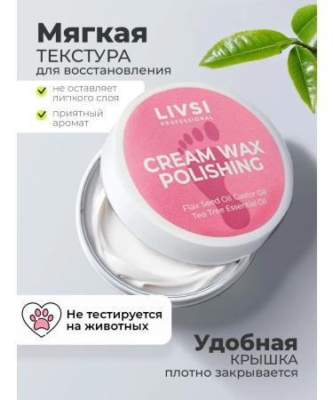 LIVSI Wax for hardware pedicure souffle Parafin for arms and legs - Buy Online on GoSupps.com