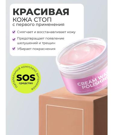 LIVSI Wax for hardware pedicure souffle Parafin for arms and legs - Buy Online on GoSupps.com