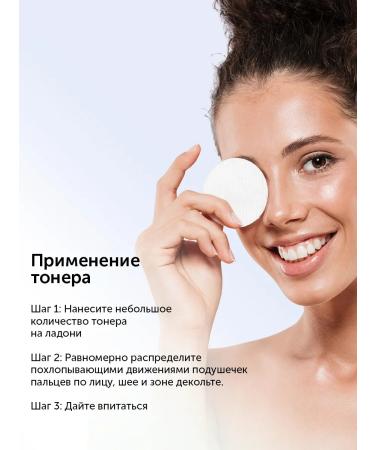 BOTAVIKOS A set of care cosmetics - Buy Online on GoSupps.com