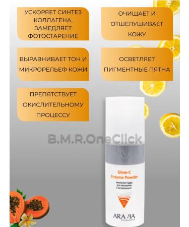 ARAVIA Professional Enzyme powder vitamin C and balancing face tonic - Buy Online on GoSupps.com
