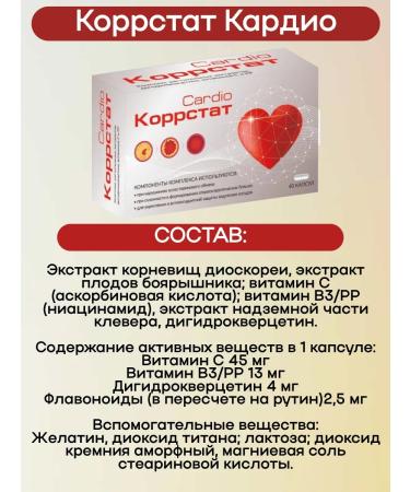 WTF Russia Cardio corrtat 40 kapaps 1UP - Buy Online on GoSupps.com