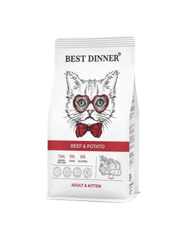 Best Dinner Feed for cats and kittens from 1 month beef potatoes 1.5 kg