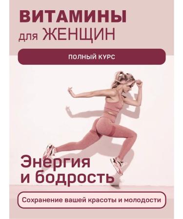 Strength & Wellness 27 vitamins for women complex multivitamins 30 table - Buy Online on GoSupps.com