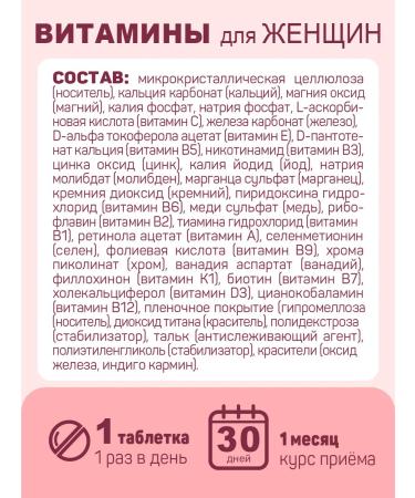 Strength & Wellness 27 vitamins for women complex multivitamins 30 table - Buy Online on GoSupps.com