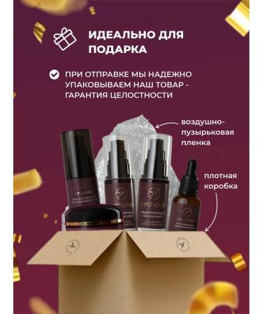 Reserved glade Set lifting - anti -aging effect effect - Buy Online on GoSupps.com