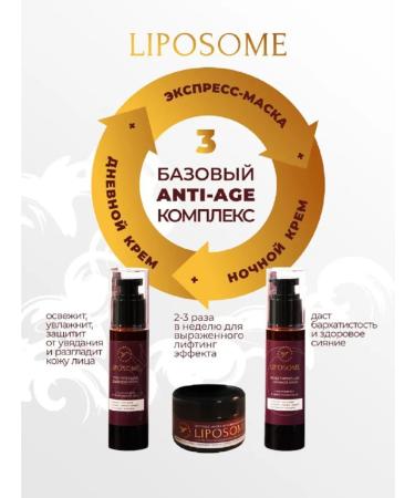 Reserved glade Set lifting - anti -aging effect effect - Buy Online on GoSupps.com