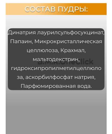 ARAVIA Professional Enzyme powder vitamin C+fruit tonic for the face - Buy Online on GoSupps.com