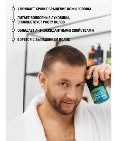 Ostwint Professional Male Hair Shampoo Professional with black garlic - Buy Online on GoSupps.com